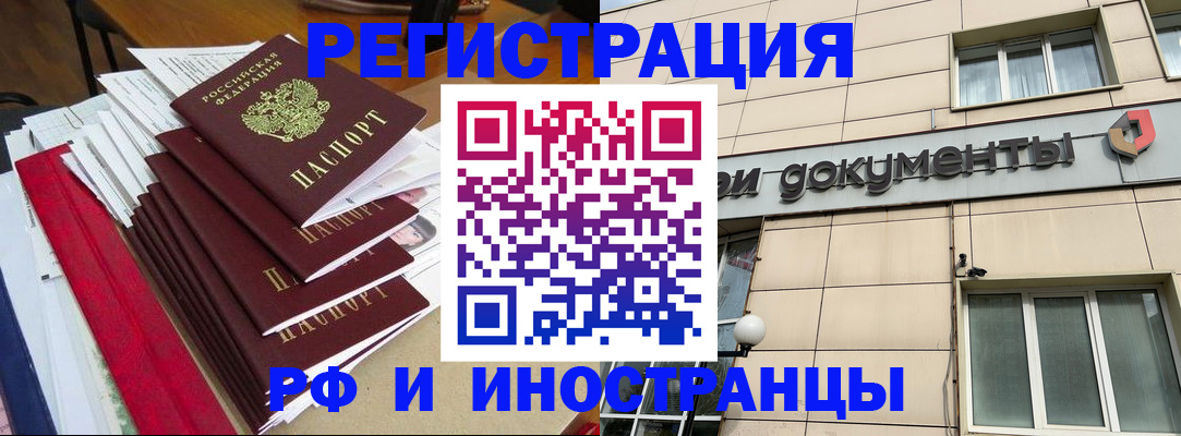 регистрация для школы в Называевске